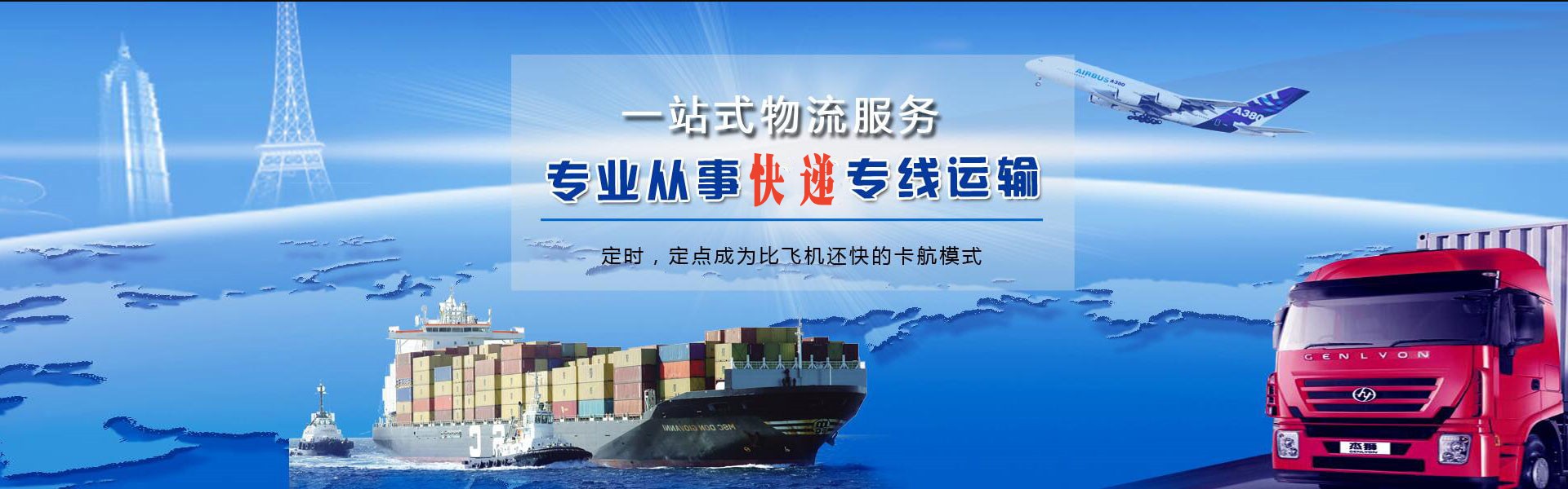 房山到丹麦物流公司-房山至丹麦物流专线-房山空运到丹麦-优时通物流有限公司