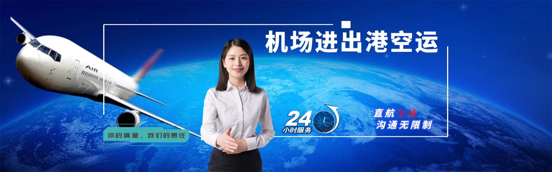 房山到丹麦物流公司-房山至丹麦物流专线-房山空运到丹麦-优时通物流有限公司