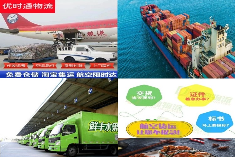 房山到丹麦航空货运公司-房山到丹麦物流专线