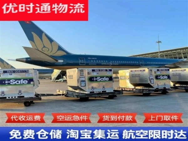 房山到丹麦空运加急专线